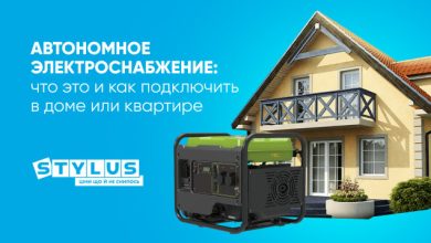 Photo of Что такое аварийное энергоснабжение дома и квартиры