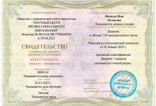 Photo of Профессионализм и навыки квалифицированных уборщиков в Туле