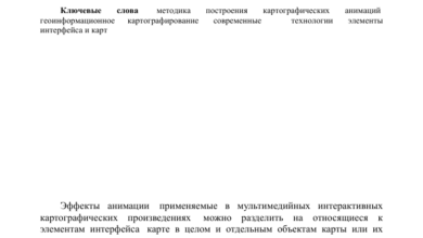 Photo of Преимущества применения интерактивных эффектов для изображений